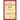 The Wandering Jew, Book IV