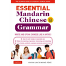Essential Chinese Grammar: Write and Speak Chinese Like a Native! the Ultimate Guide to Everyday Chinese Usage