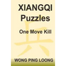 Xiangqi Puzzles One Move Kill