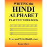 Writing the Hindi Alphabet Practice Workbook: Trace and Write Hindi Letters