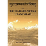 Brihadaranyaka Upanishad
