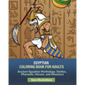 Egyptian Coloring Book for Adults: Ancient Egyptian Mythology. Deities, Pharaohs, Heroes, and Monsters