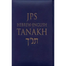 JPS Hebrew-English Tanakh-TK: Oldest Complete Hebrew Text and the Renowned JPS Translation