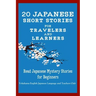 20 Japanese Short Stories for Travelers and Learners Read Japanese Mystery Stories for Beginners