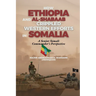 How Ethiopia and Al-Shabaab Crippled Western Efforts in Somalia: A Senior Somali Commander's Perspective