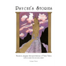 Psyche's Stories, Volume 3: Modern Jungian Interpretations of Fairy Tales