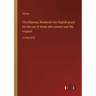 The Odyssey; Rendered into English prose for the use of those who cannot read the original: in large print