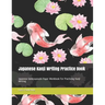 Japanese Kanji Writing Practice Book: Japanese Genkouyoushi Paper Workbook for Practicing Kanji Writing