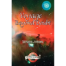Voyage Beyond Doubt
