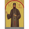Canon and Akathist to St Ephraim
