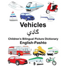 English-Pashto Vehicles Children's Bilingual Picture Dictionary