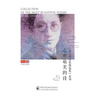 Collection of the Most Beautiful Poems by Xu Zhimo