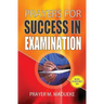 Prayers for success in examination