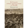The Principles of State and Government in Islam