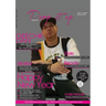 Pump it up Magazine - Geechie Dan - Hip-Hop Museum's Executive Director
