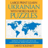 Large Print Learn Ukrainian with Word Search Puzzles: Learn Ukrainian Language Vocabulary with Challenging Easy to Read Word Find Puzzles