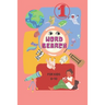 Word Search For Kids 6-10: 60 Themed Word Search Puzzles for Learning Vocabulary, Spelling, and More