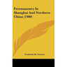 Freemasonry In Shanghai And Northern China (1900)