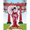 Japanese Coloring Book: Beautiful and Traditional Japanese Designs to Color & Relieve Stress Including Geishas, Sushi, Sashimi, Ninjas, Temple