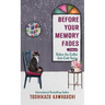 Before Your Memory Fades