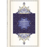 The Qur'an - Saheeh International Translation