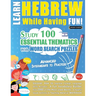 Learn Hebrew While Having Fun! - Advanced: Intermediate to Practiced - Study 100 Essential Thematics with Word Search Puzzles - Vol.1