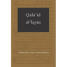 Qala'id al-Iqyan: The Golden Pendant