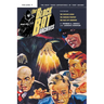 The Black Bat Archives, Volume 7