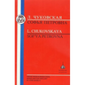 Chukovskaya: Sofia Petrovna