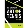 The Art of War: Art of Tennis