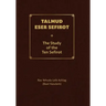 Talmud Eser Sefirot - Volume Two: The Study of the Ten Sefirot