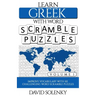 Learn Greek with Word Scramble Puzzles Volume 1: Learn Greek Language Vocabulary with 110 Challenging Bilingual Word Scramble Puzzles