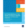 Putting People at the Heart of Policy Design: Using Human-Centered Design to Serve All