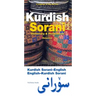 Kurdish (Sorani)-English/English-Kurdish (Sorani) Dictionary & Phrasebook