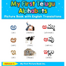 My First Telugu Alphabets Picture Book with English Translations: Bilingual Early Learning & Easy Teaching Telugu Books for Kids