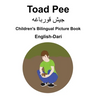 English-Dari Toad Pee/جیش قورباغه Children's Bilingual Picture Book