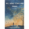Sky, Wind, Stars and Poems: Korean-English