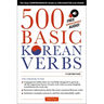 500 Basic Korean Verbs: The Only Comprehensive Guide to Conjugation and Usage