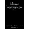 Islamic Jurisprudence: Tahir al-Wasilah