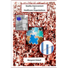 Quality Improvement in Healthcare Organizations
