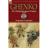 Ghenko: The Mongol Invasion of Japan, 1274-81