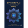 Dhyana Sutras: Ancient operating System for The Modern Mind