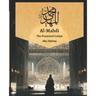 Mahdi: The Promised Caliph