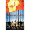"DRONACHARYA At The Workplace And Other Short Stories "
