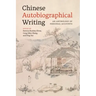 Chinese Autobiographical Writing: An Anthology of Personal Accounts