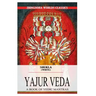 Shukla Yajurveda