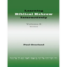 Learning Biblical Hebrew Interactively, 2 (Student Edition, Revised)