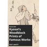 Kawanabe Kyosai's Woodblock Prints of Famous Works Vol I and II