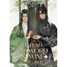 Ballad of Sword and Wine: Qiang Jin Jiu (Novel) Vol. 7