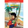 Billoo's and Coconut Tree